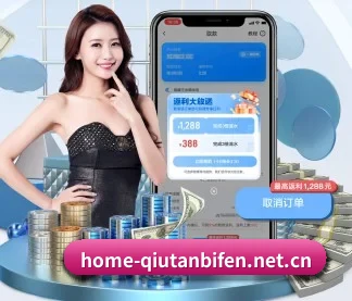球探比分 APP